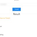 트위터 <b>서치</b> 제한 밴 확인하는 방법 및 제한 걸리는 이유