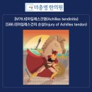 더총명한의원 이미지