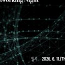 아트미디어21