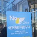 (주)덕양전자 | [경기/고양 카페 추천] 물구리카페 내돈내산 후기