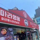 마라영웅쏘코 네이버블로그