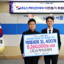 스카이코리아 이미지