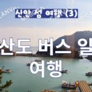 흑산자산문화도서관 이미지