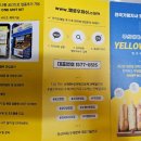옐로우피쉬부산어묵 네이버블로그