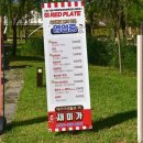 대가야생활촌 먹거리마을 이미지