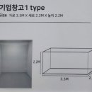 공유공간서플라이