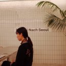 루프트(LUFT)