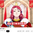 빙그레사 이미지