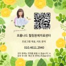 두빛나래어린이도서관강당 | 두빛나래어린이도서관ㆍ성인 그림책플라워테라피. 플라원센터피스. 어느 멋진 여행