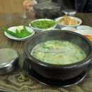 오가피한방국밥