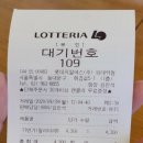 롯데리아 외대역점