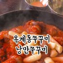 산호대로-26 네이버블로그