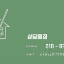 경기도 수원시 영통구 웰빙타운로 이미지