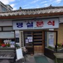 삼원농장 1 이미지