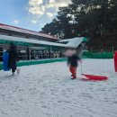 수승대관광지 눈썰매장 이미지