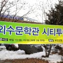 화천여행 이미지