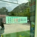 산여울캠핑장 | 밀양 계곡 평상 대여 산여울캠핑장｜반려견 동반 가능, 계곡 캠핑장 펜션