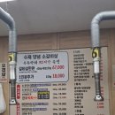 부천제일교회 | [수돈] 육즙 가득한 돼지반마리에 양념갈비까지 완벽했던 부천역 고기집 찐 감동 후기