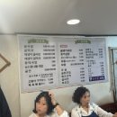 김명자굴국밥 이미지