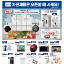 노브랜드 마곡TR점 이미지