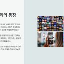 피드마케팅