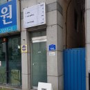 충화당한의원 이미지