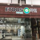 공부방법습관학원
