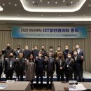 수석산업단지운영협의회