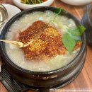 이우철한방누룽지삼계탕(사직점) 이미지