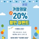서면 이안헤어