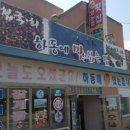 만지1길 이미지