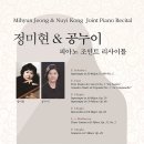 조인트리사이틀 이미지