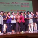 곡성문화원 담양곡성타임스