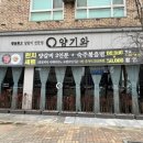 전북도청 티스토리