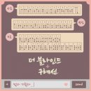더블라인드 이미지