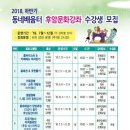 홈패션 오전반 이미지