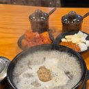 영웅국밥 이미지