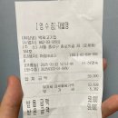 백제식당 | [종로] 드디어 방문한 백제정육점 내돈내산 후기 (feat.백제정육식당 후기도 있어요)