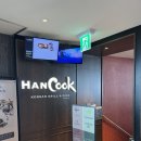 화전작은도서관 | [서울연말모임] 가족모임 하기 좋은 한식파인다이닝 "한쿡 N서울타워점" 남산주차 및 전망대 올라가는 법