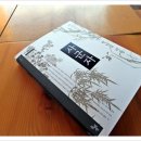 선비마음 사군자 이미지