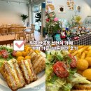 4길6카페 | 원주 반곡동 브런치 카페 | “카페 가끔” 내돈내산 후기