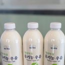 백촌목장 이미지