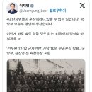 전두환 군사반란 12.12 참여 장성들 훈장박탈... 이미지