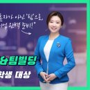 청호인재개발원 이미지