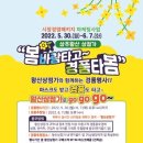 왕산상점가 이미지