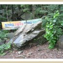 옥수산장