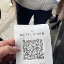 교토신