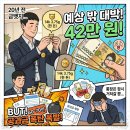 (주)기운찬 | 15년 전 14K 금뱃지 처분, 얼마쳐줄까요? 금팔았어요. 후기!(남양주)