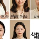 신데렐라만들기