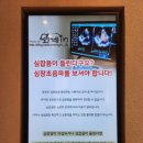 원진동물병원 네이버블로그